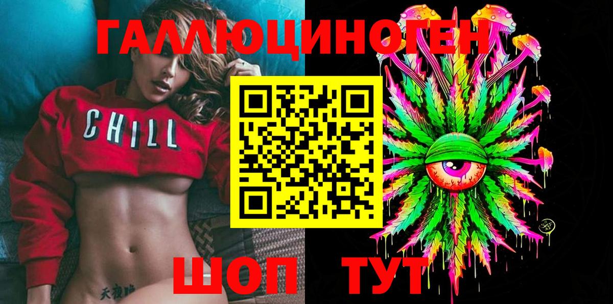 Псилоцибиновые грибы Magic Shrooms  Псилоцибиновые грибы Magic Shrooms  Вход с VPN  Звенигород 