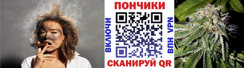 Бошки Шишки конопля  нарко площадка телеграм  Звенигород 