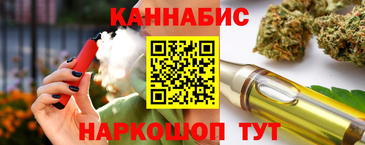 Каннабис ГИДРОПОН  Конопля MAZAR  Звенигород  Вход с VPN  Каннабис тримм 